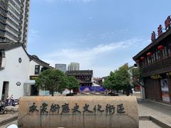 -衣裳街历史文化街区