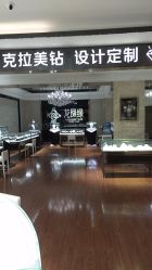 -龙凤金店(观前街店)