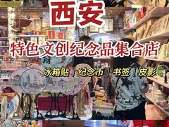 -西北轻工批发市场