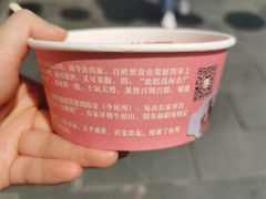 -定胜糕小店-蒋顺发