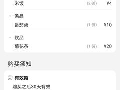 -金阁家常菜(贵阳路店)