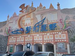 -福州罗源湾海洋世界旅游区