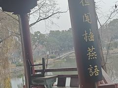 -雨湖公园