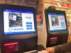 -BLT精品超市(国贸商城店)