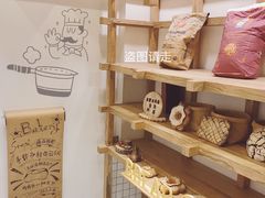 -面包与我Bread Or Me(长城汇店)