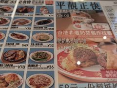 -肥韬茶餐厅(海上世界店)