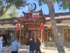 -小龙坎老火锅(北大荒店)