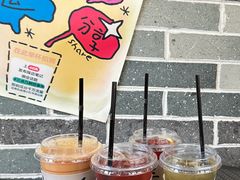 -大三元丝袜奶茶(创于2013·动感小西关店)