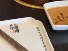 -北门涮肉·铜锅涮肉(南锣鼓巷店)
