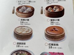 -二泉园老菜馆·百年无锡菜