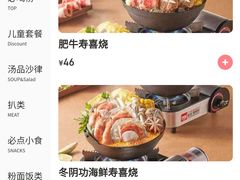 -卡朋西餐(祈福缤纷汇店)