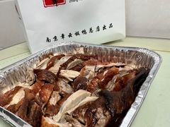 -章云板鸭(总店)