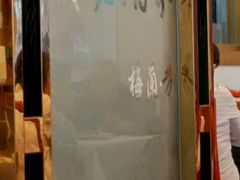 门面-峨嵋酒家(地安门店)
