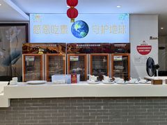 -天荷菜根·闽南素食自助(少林寺店)