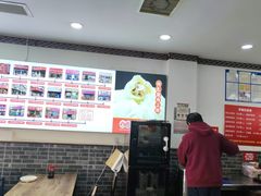 -津门张记包子铺(华昌道店)