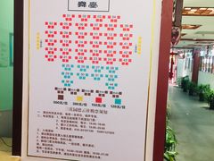 -德云社三庆园