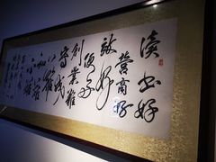 -徽州小镇(高新店)