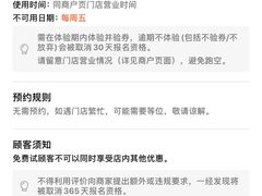 -正通记·哈尔滨烧烤·炭烤鸽子(七宝万科国际店)