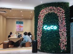 -CoCo都可(东城国贸店)