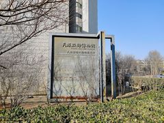 -北京服装学院民族服饰博物馆