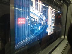-日月光中心广场