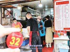 -汪记鲜鱼糊汤粉(沈阳路总店)