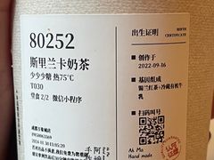 -阿嬷手作(成都万象城店)