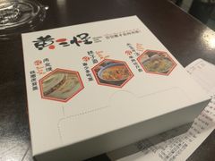 餐巾纸-黄三怪(银座和谐广场店)