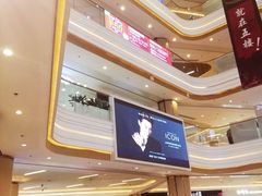 -吾悦广场(南京鼓楼店)