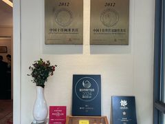 -宣和苑(华侨新村店)