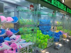 -幻物社(万象天地店)