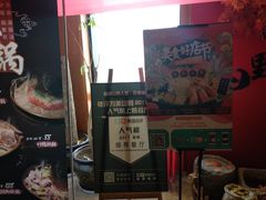-宣威山野人家·云南菜·菌火锅(金碧店)