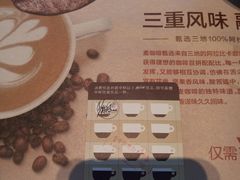 -麦当劳(金平路站店)