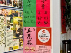 -陳仔(北京路店)