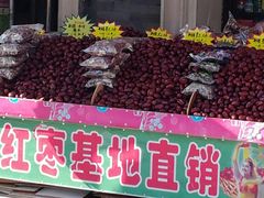-中山美食街