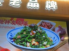 -叁宝烤肉• 西安烧烤(凤城十二路店)