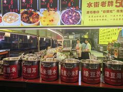 -日照红甜品店(老水街店)