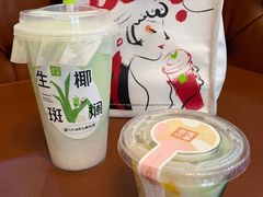 -奈雪的茶(花城汇中区PRO店)