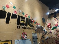-Upper Climbing Gym 攀岩(华侨城店)