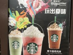 -星巴克(武康路店)