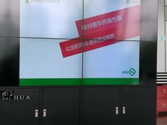-北京三元桥丰田汽车销售服务有限公司(左家庄店)