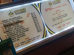 -四环冷面王(西单华威约饭街店)
