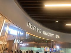 -喜茶(贵阳国贸逸天城店)