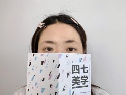 -Four Seven·半永久纹眉