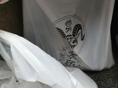 -友乐居羊蝎子(西直门店)