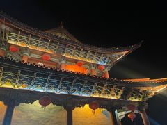 -大理古城