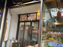 -南翔饭店