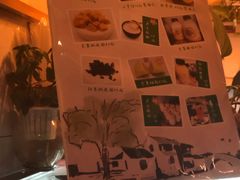 -苏妃奶酪(平江路店)