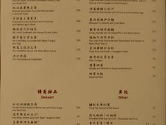 -镛记酒家
