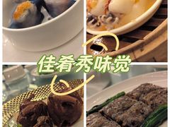 -彩丰楼中餐厅·仁恒洲际酒店